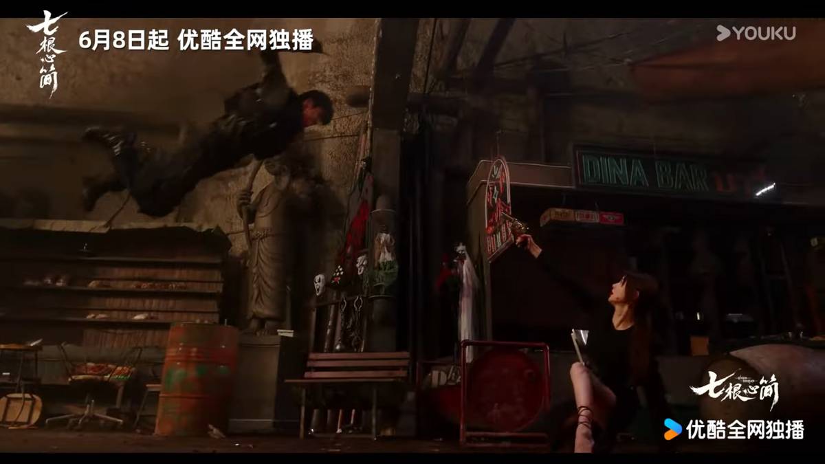 Trailer drama China The Seven Relics of Ill Omen (dok. Youku/The Seven Relics of Ill Omen)